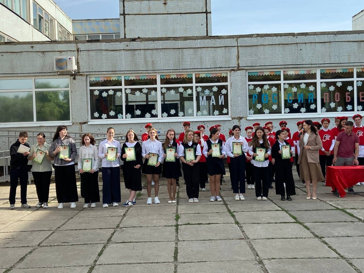 Итоговая церемония торжественного подъёма Государственного флага 